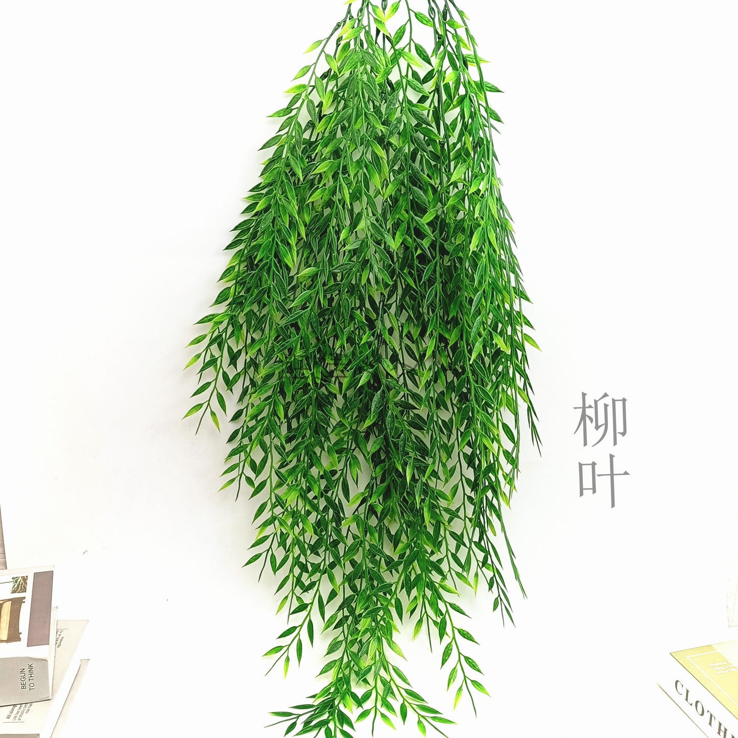 Willow leaf hanging rattan