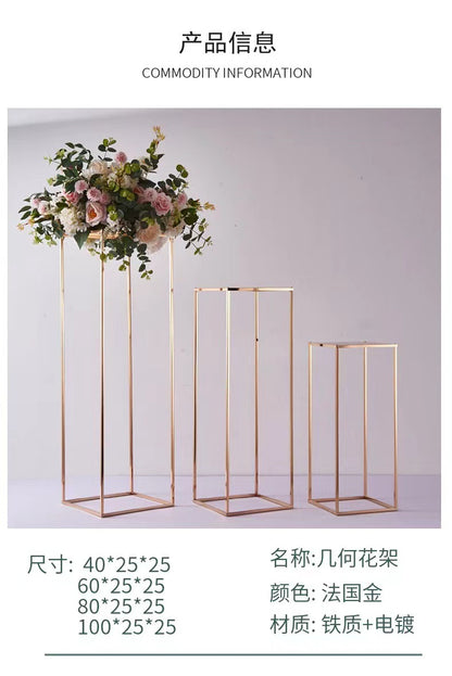 Shining Gold Floral Rack Set（3pcs）